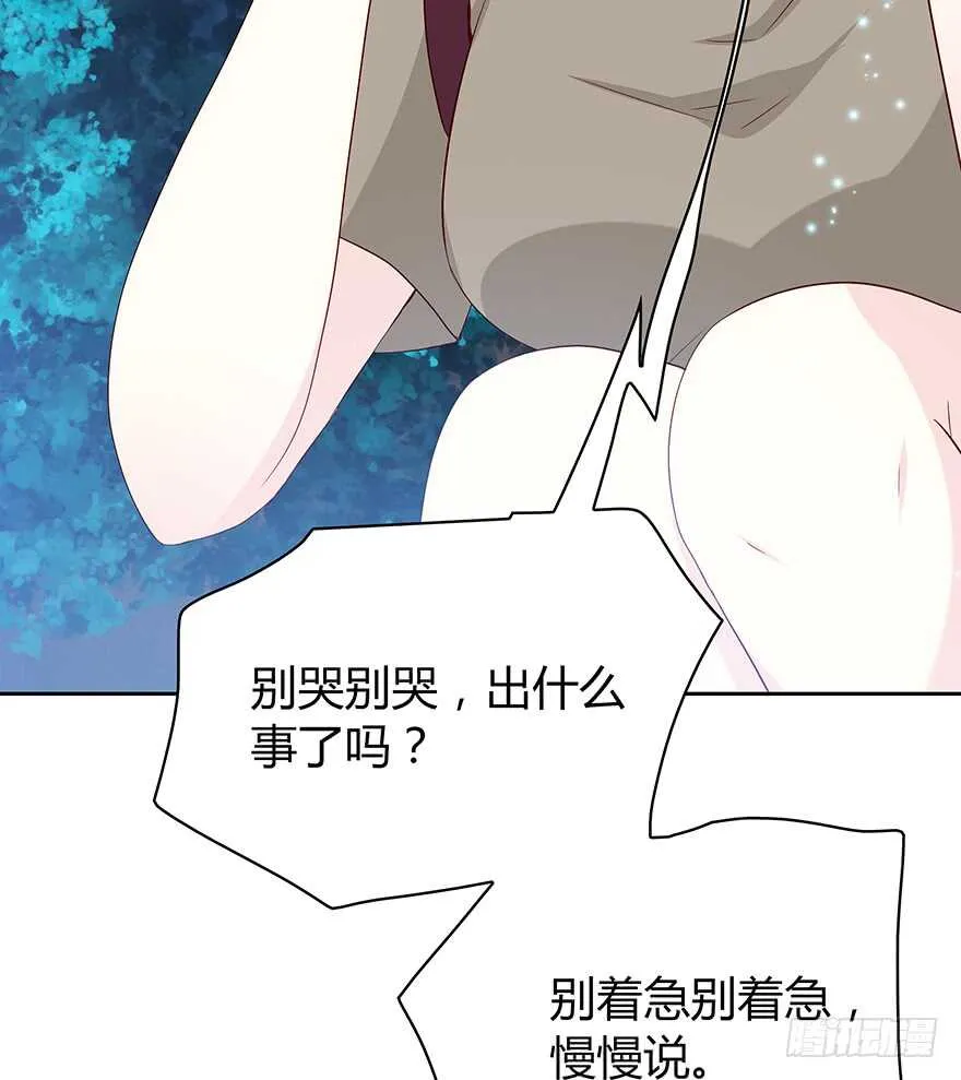 怀念 第40页