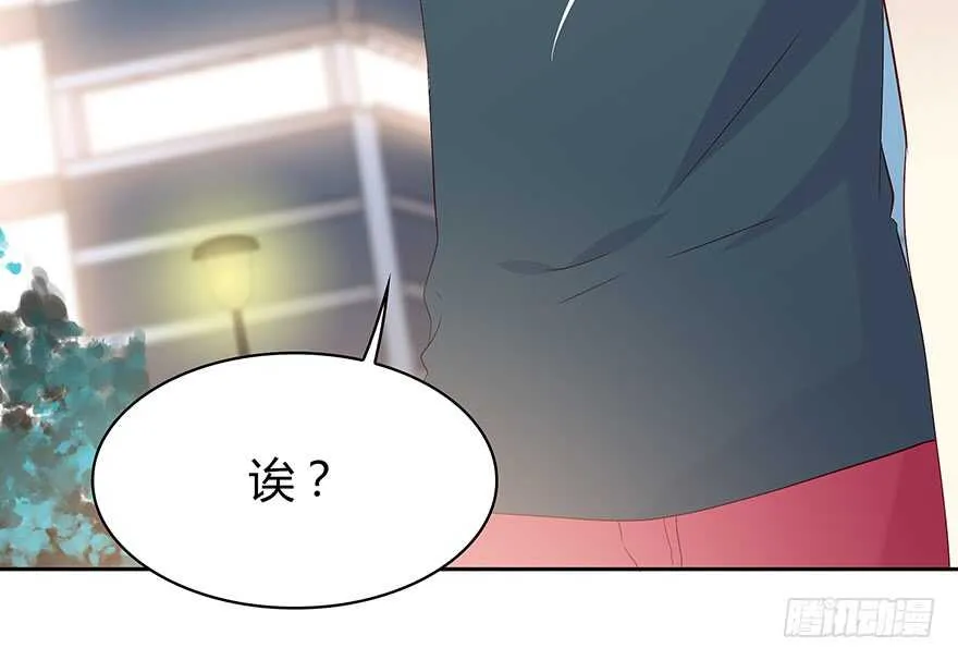 怀念 第43页