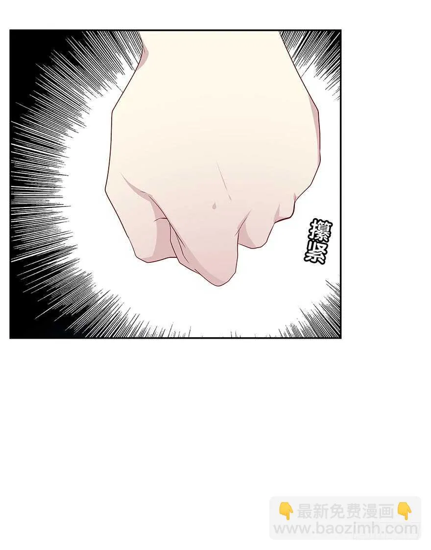 怀念 第49页