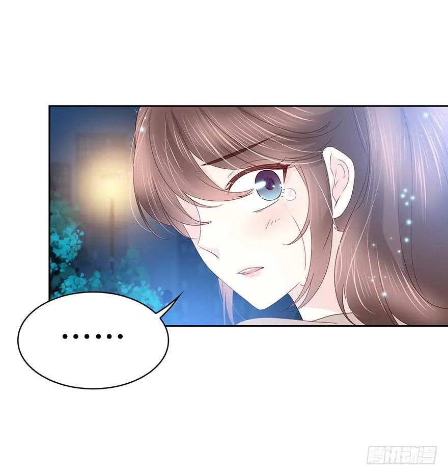 怀念 第58页