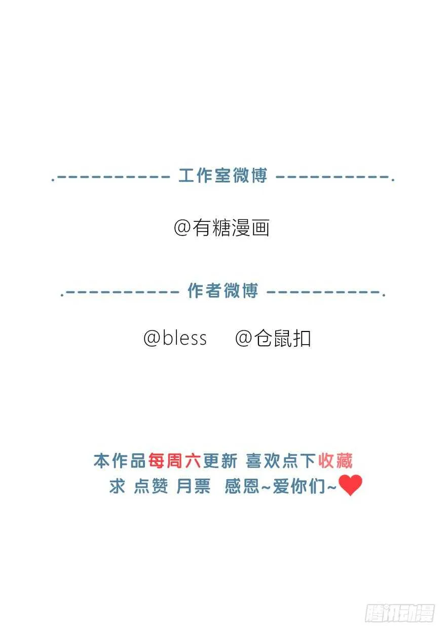 怀念 第60页