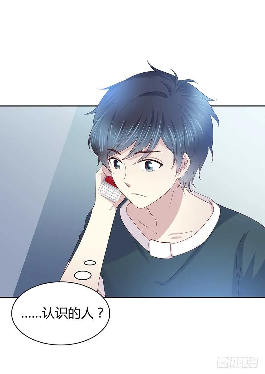 你还在吗？ 第5页