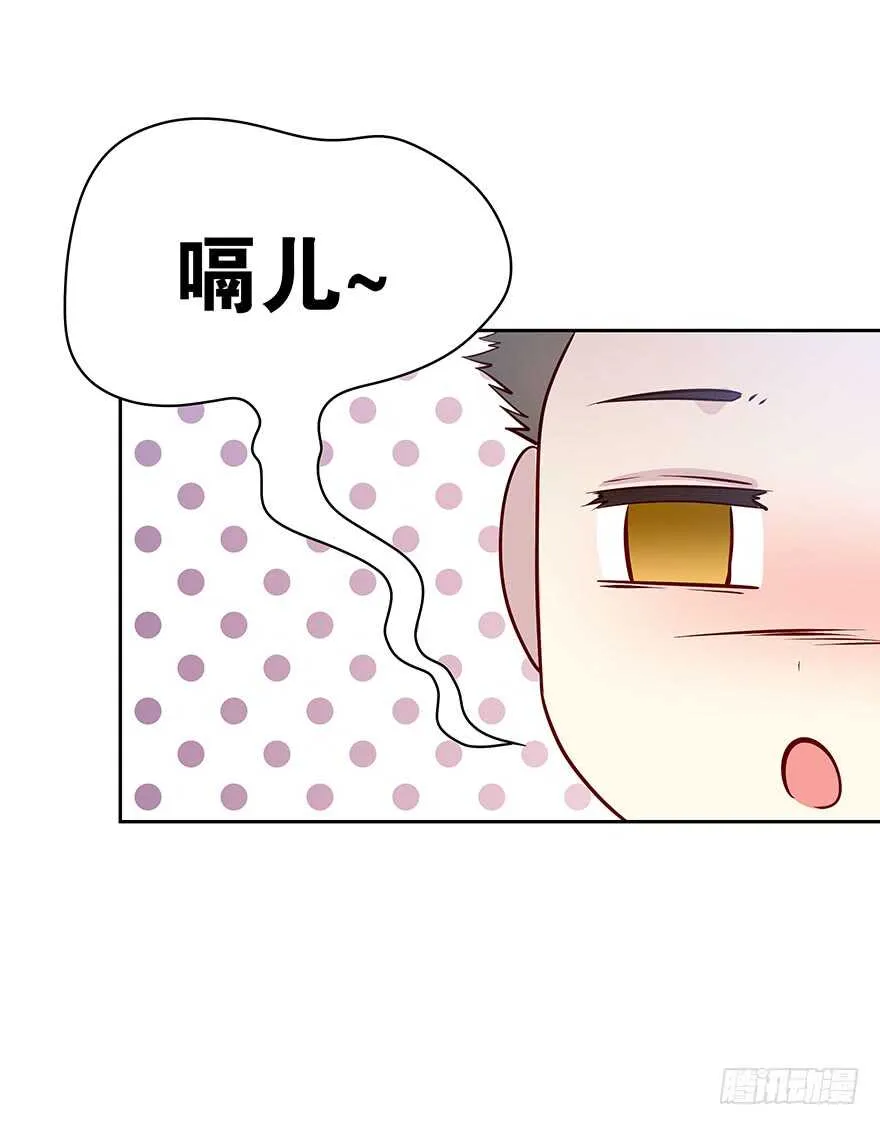 你还在吗？ 第8页
