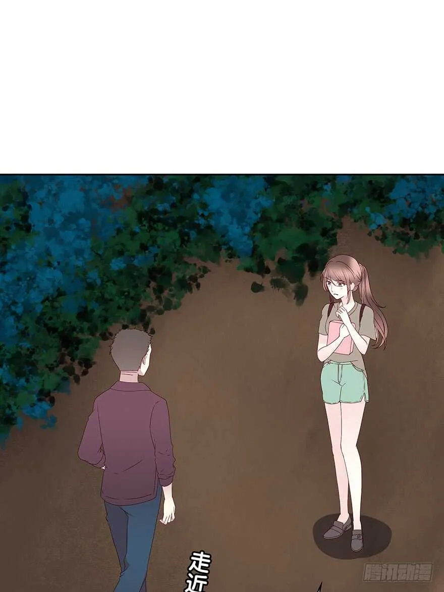 你还在吗？ 第14页