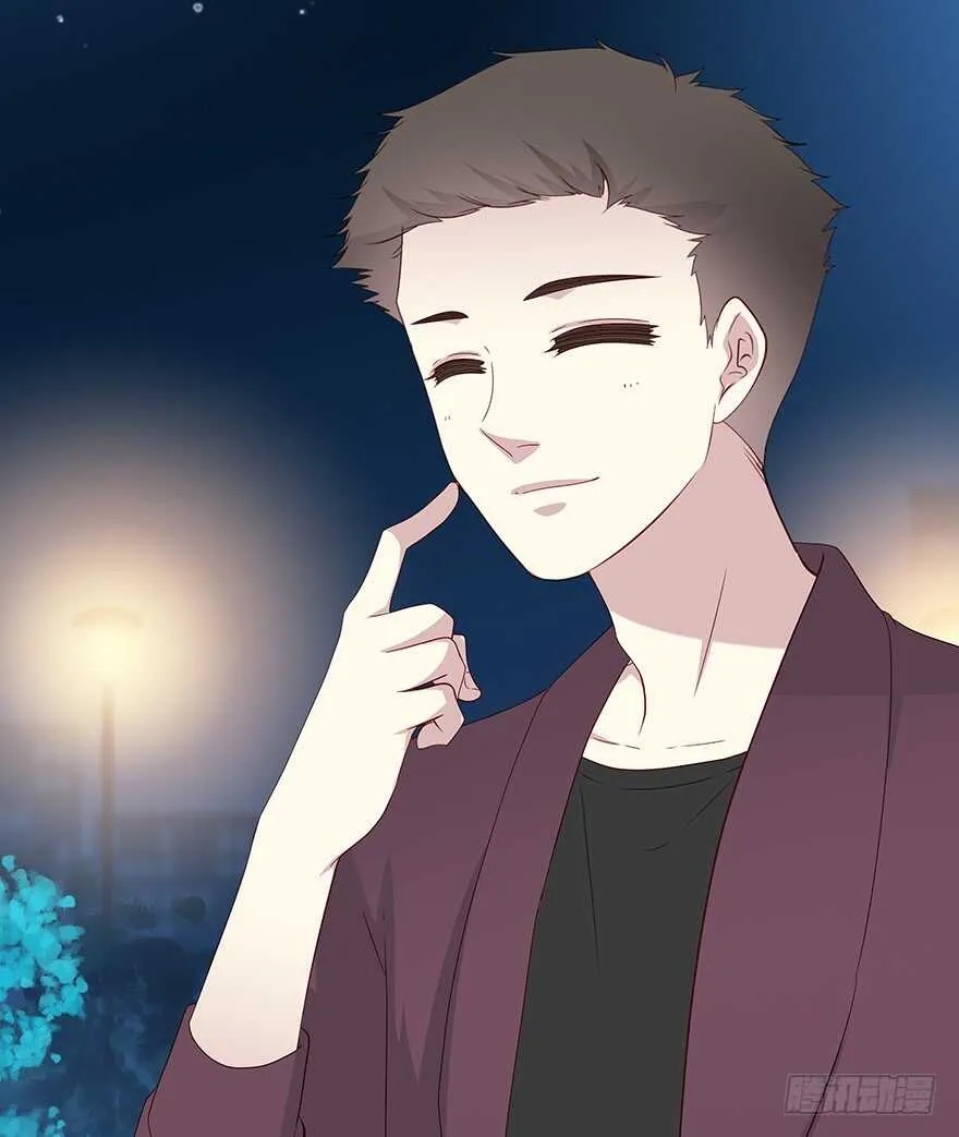 你还在吗？ 第17页
