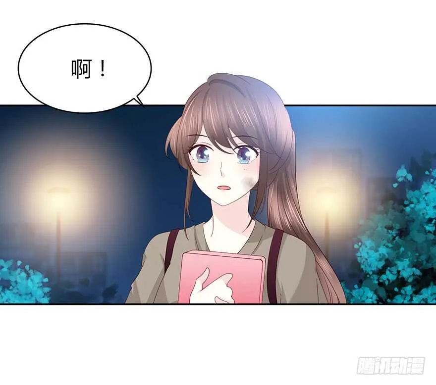 你还在吗？ 第19页