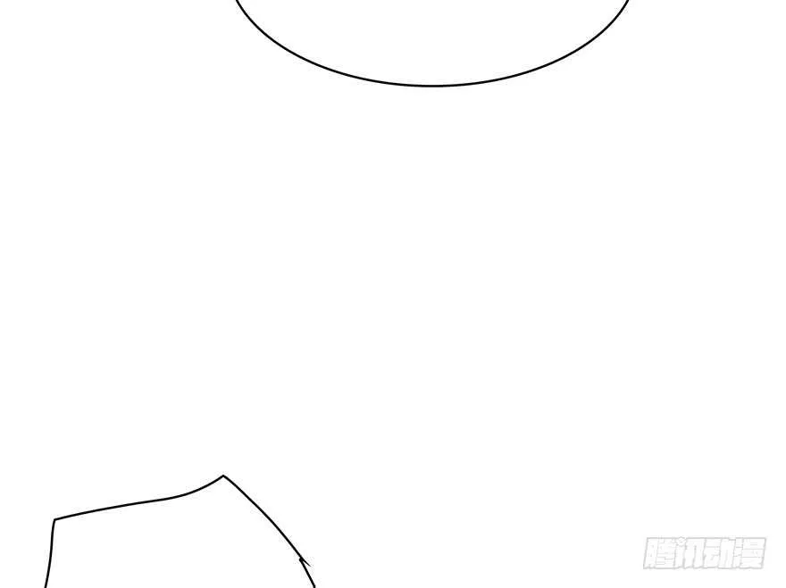 你还在吗？ 第22页