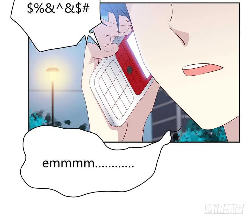 你还在吗？ 第23页
