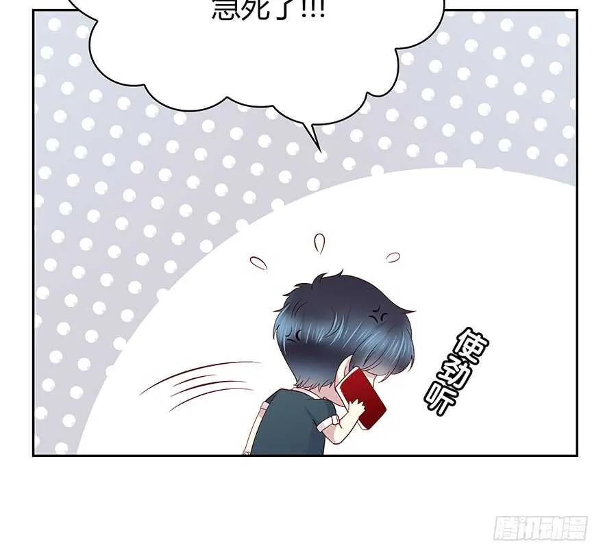 你还在吗？ 第26页
