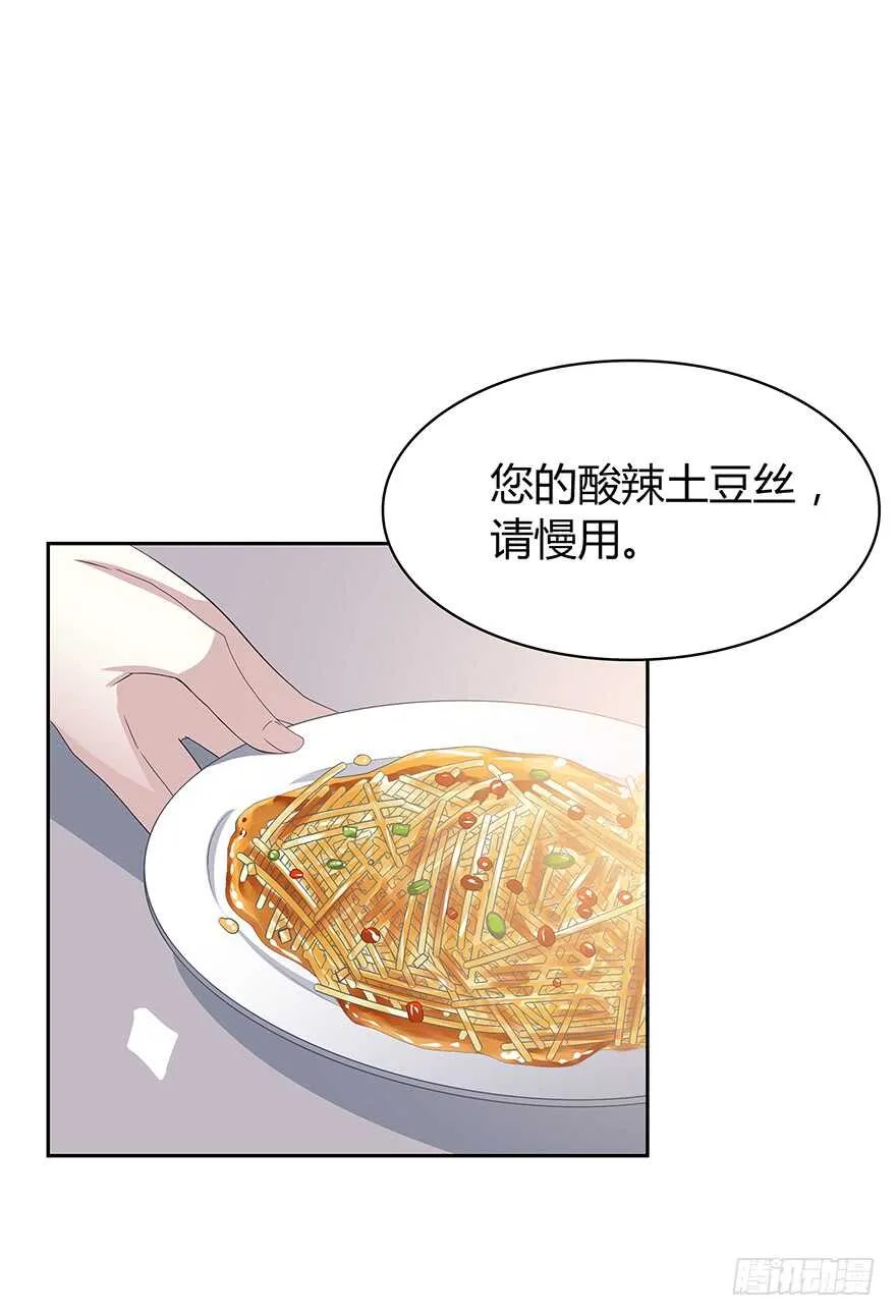 那个熟悉的人 第2页