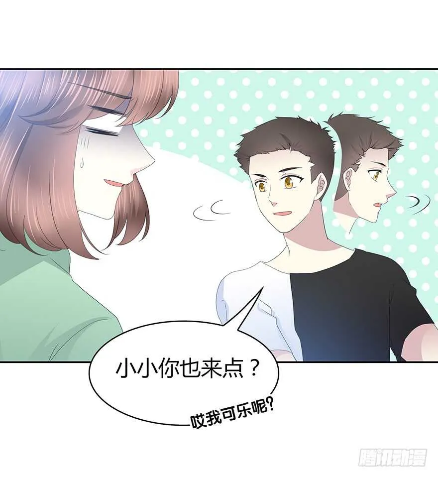 那个熟悉的人 第5页