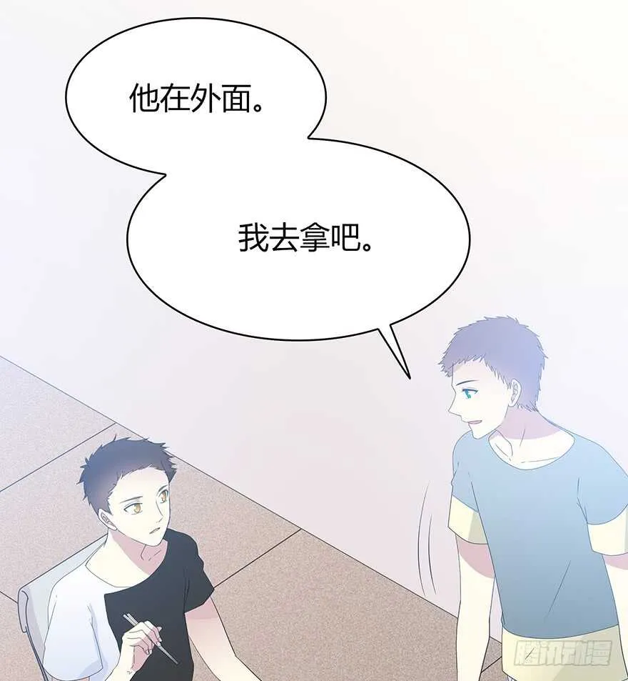那个熟悉的人 第10页