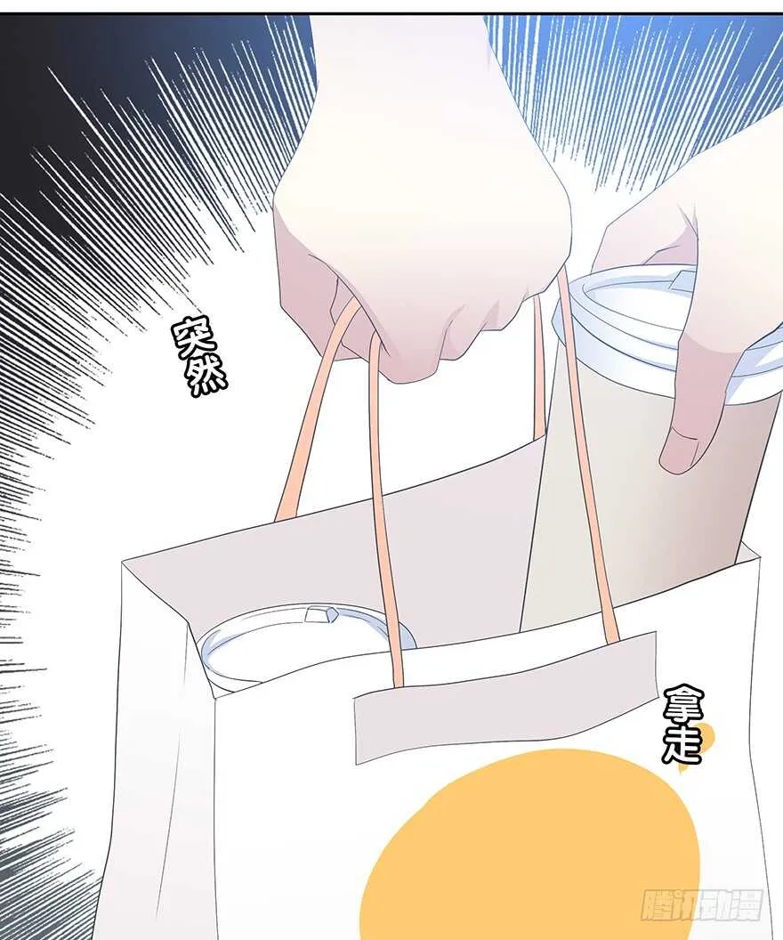 那个熟悉的人 第17页