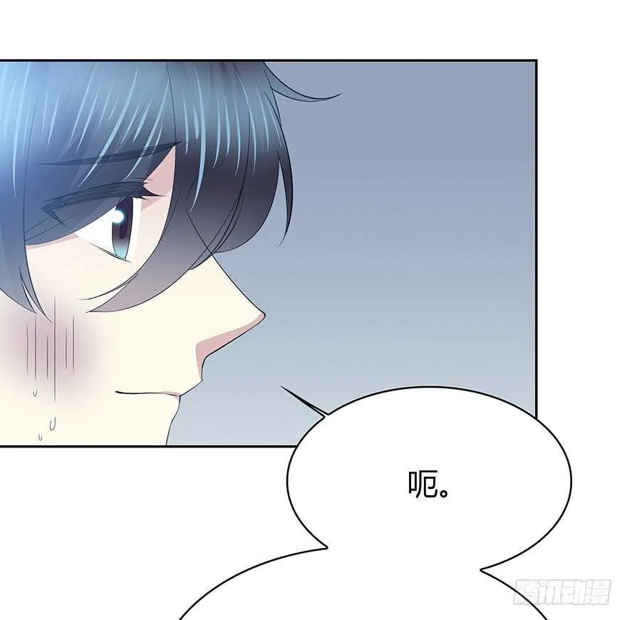 那个熟悉的人 第25页