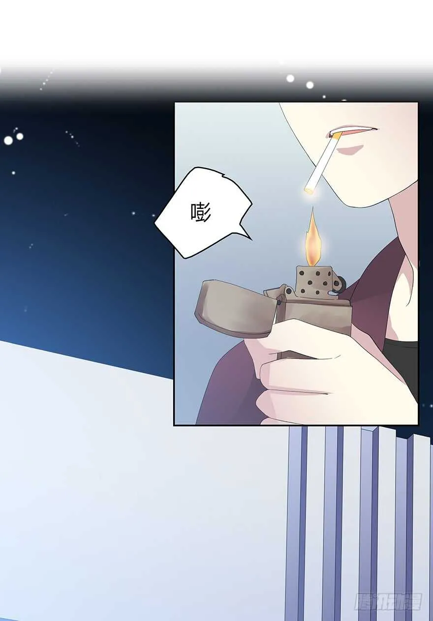 这不是真的！ 第2页