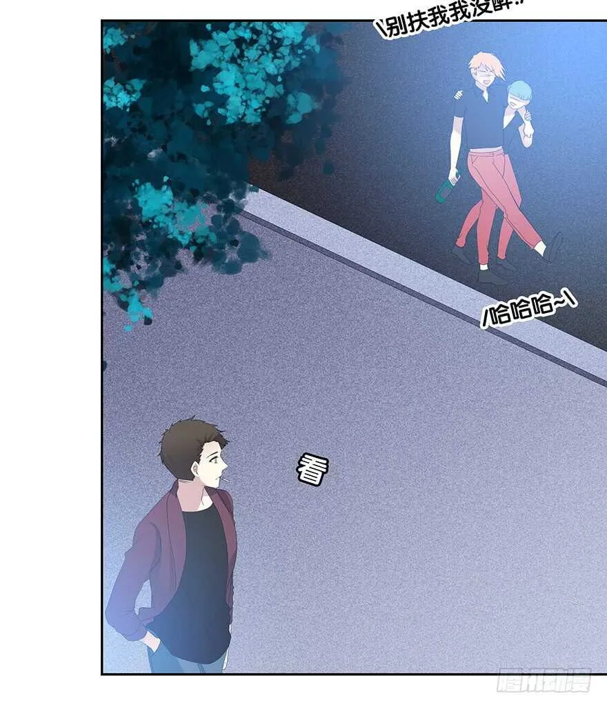 这不是真的！ 第5页