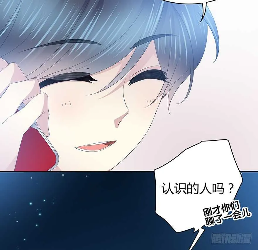 这不是真的！ 第12页