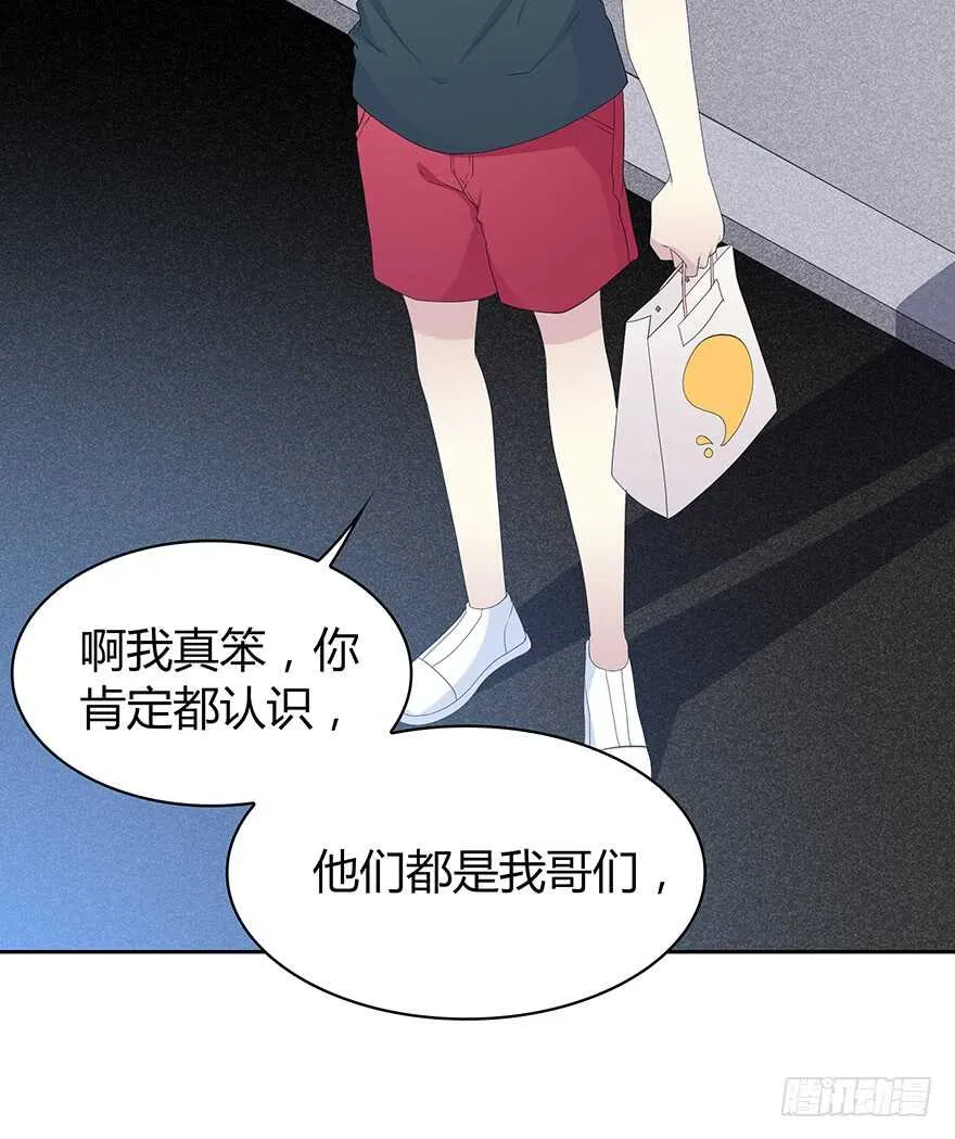 这不是真的！ 第25页