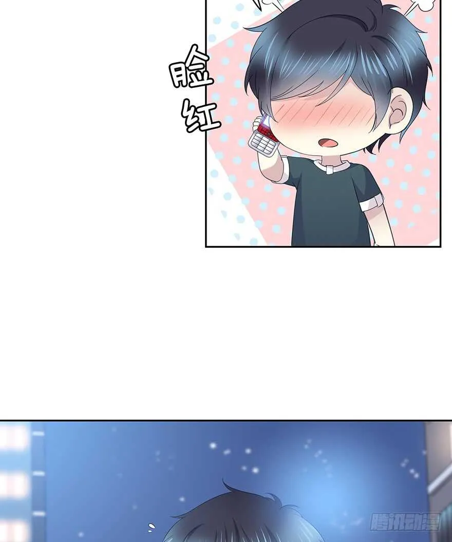 这不是真的！ 第28页