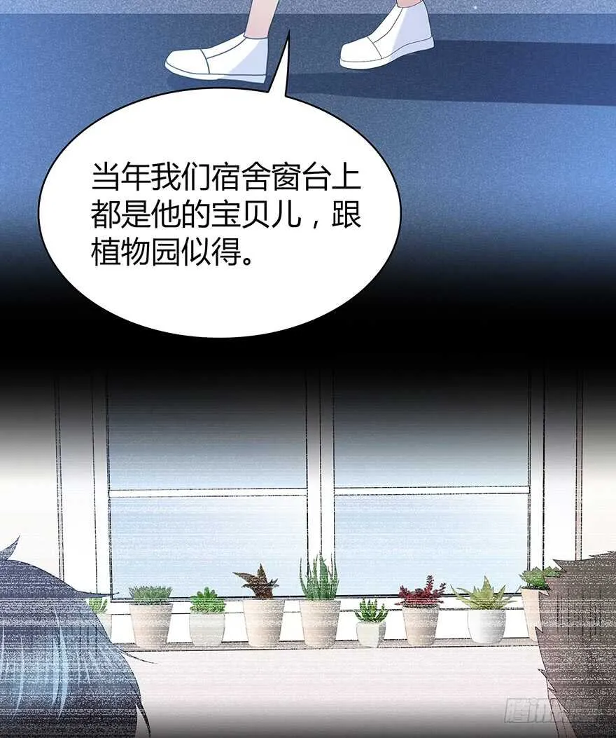 这不是真的！ 第36页