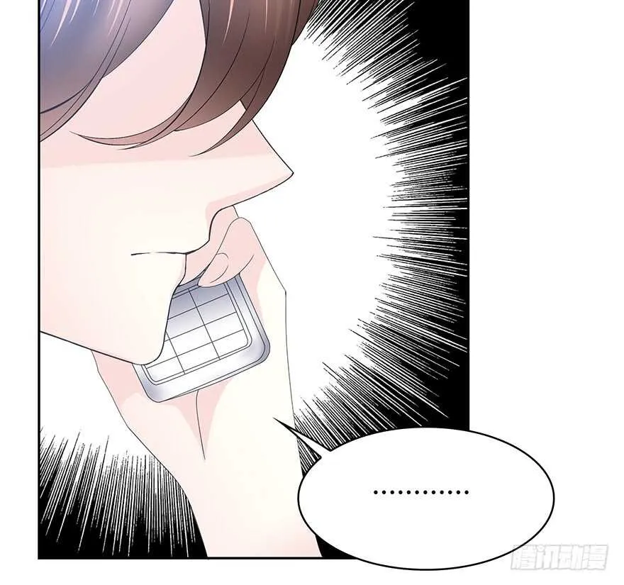 这不是真的！ 第38页