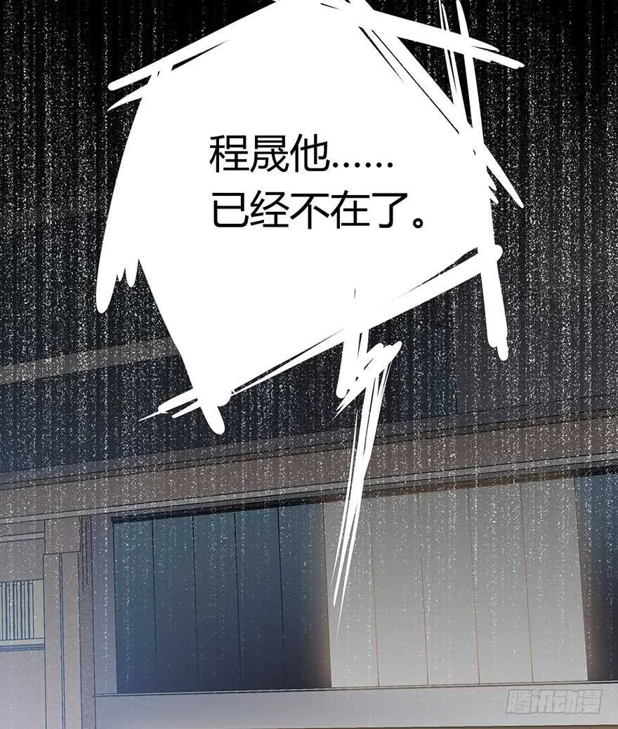 这不是真的！ 第41页