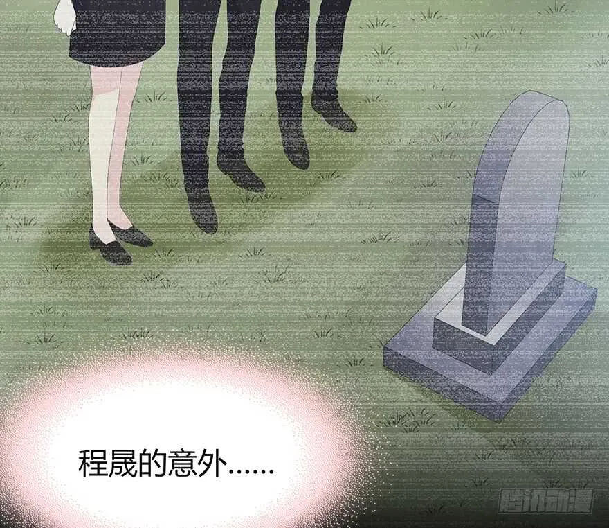 不要让我失去他…… 第20页