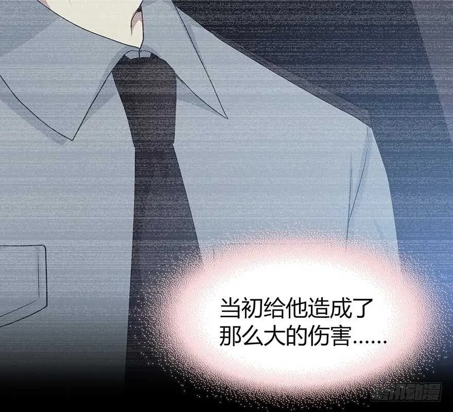 不要让我失去他…… 第23页