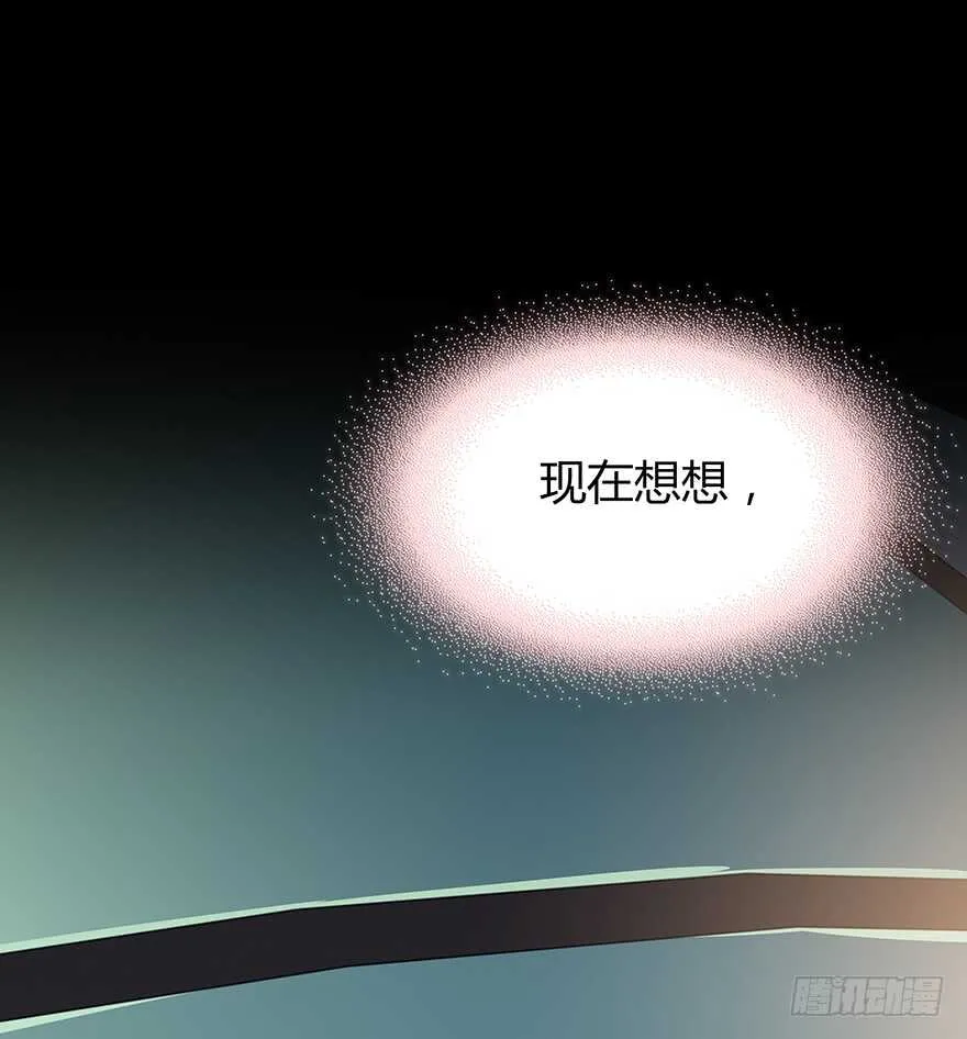 不要让我失去他…… 第24页