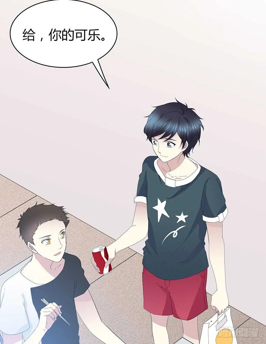 不要让我失去他…… 第36页