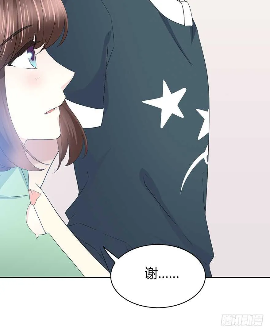 不要让我失去他…… 第40页