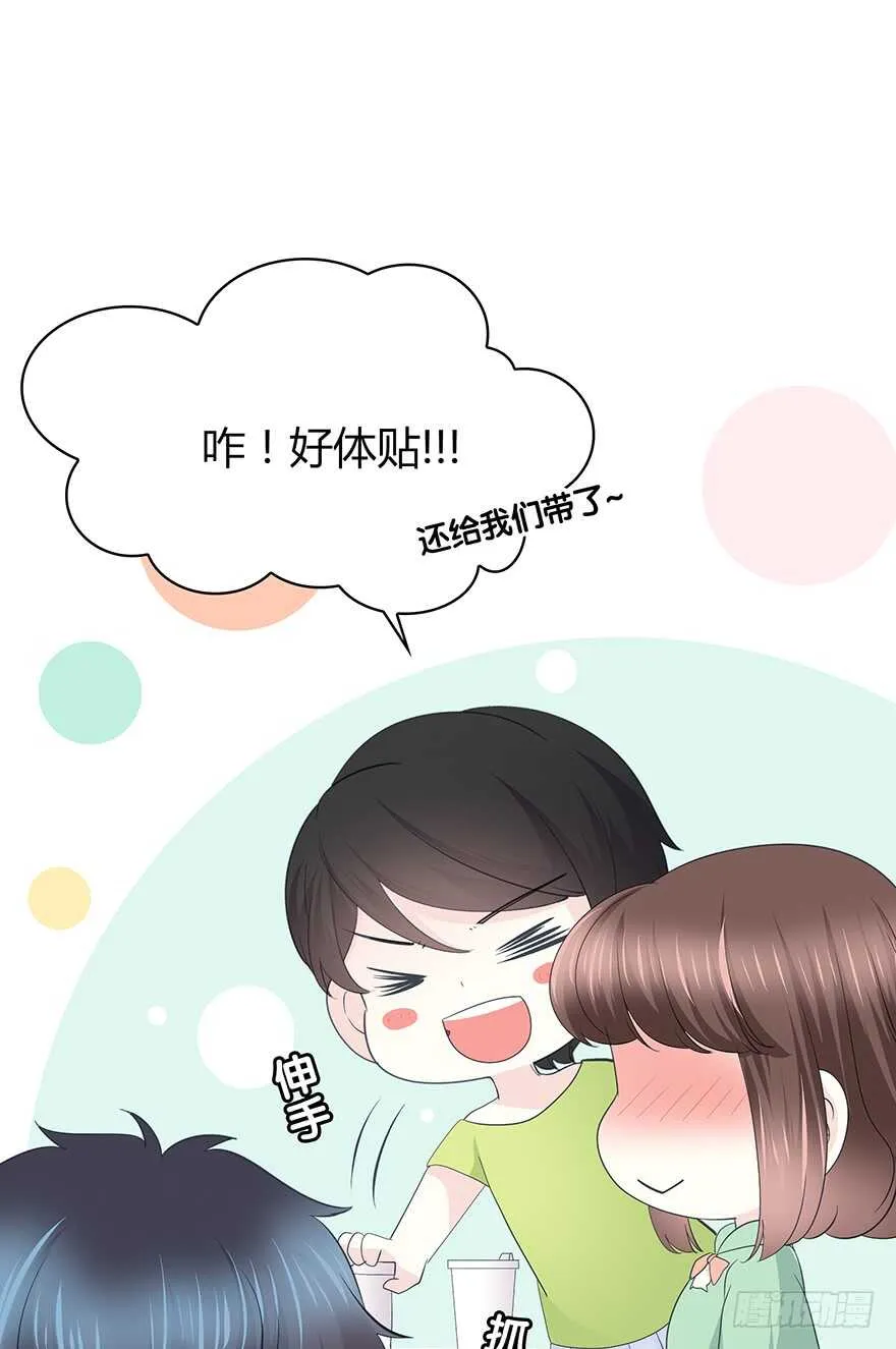 不要让我失去他…… 第42页