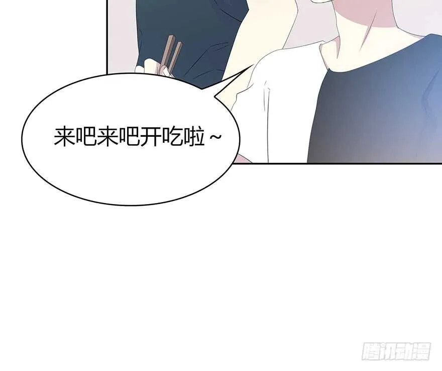 不要让我失去他…… 第44页