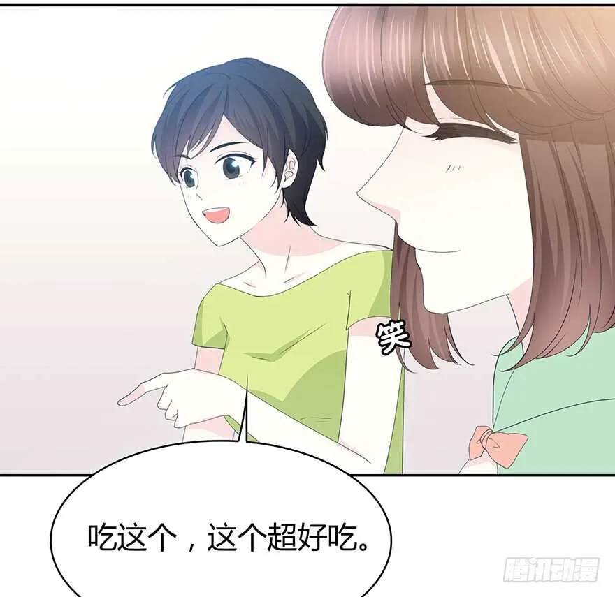 不要让我失去他…… 第45页