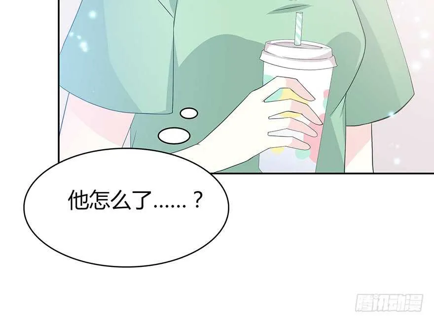 不要让我失去他…… 第51页