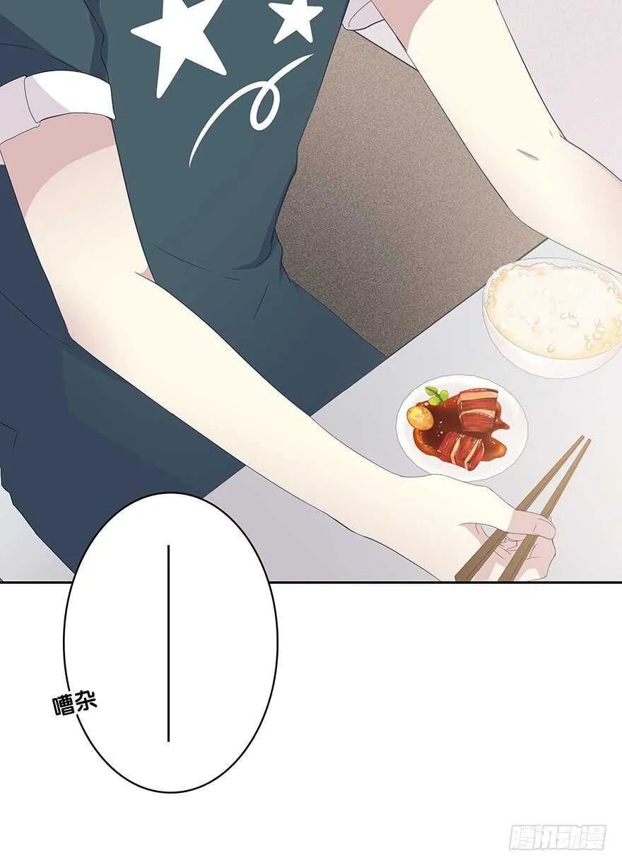 生离死别？ 第4页
