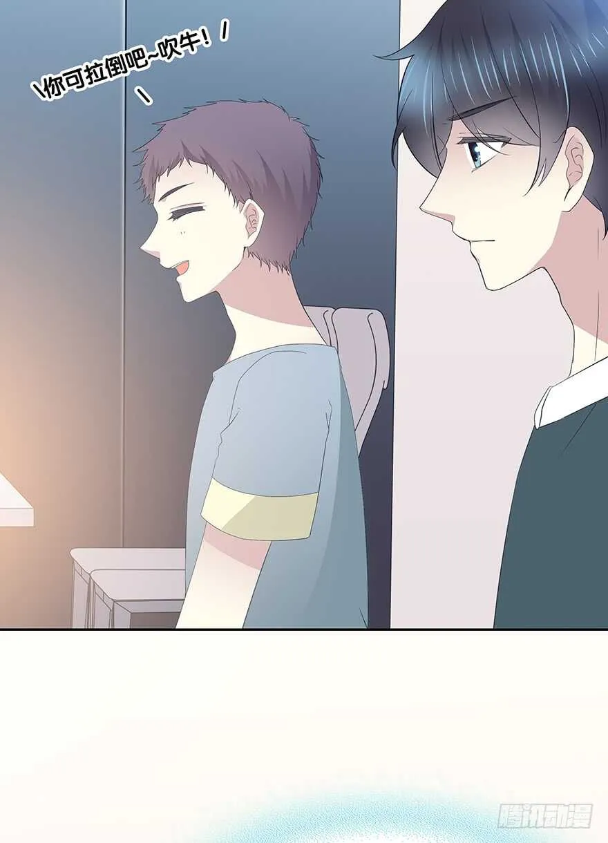 生离死别？ 第7页