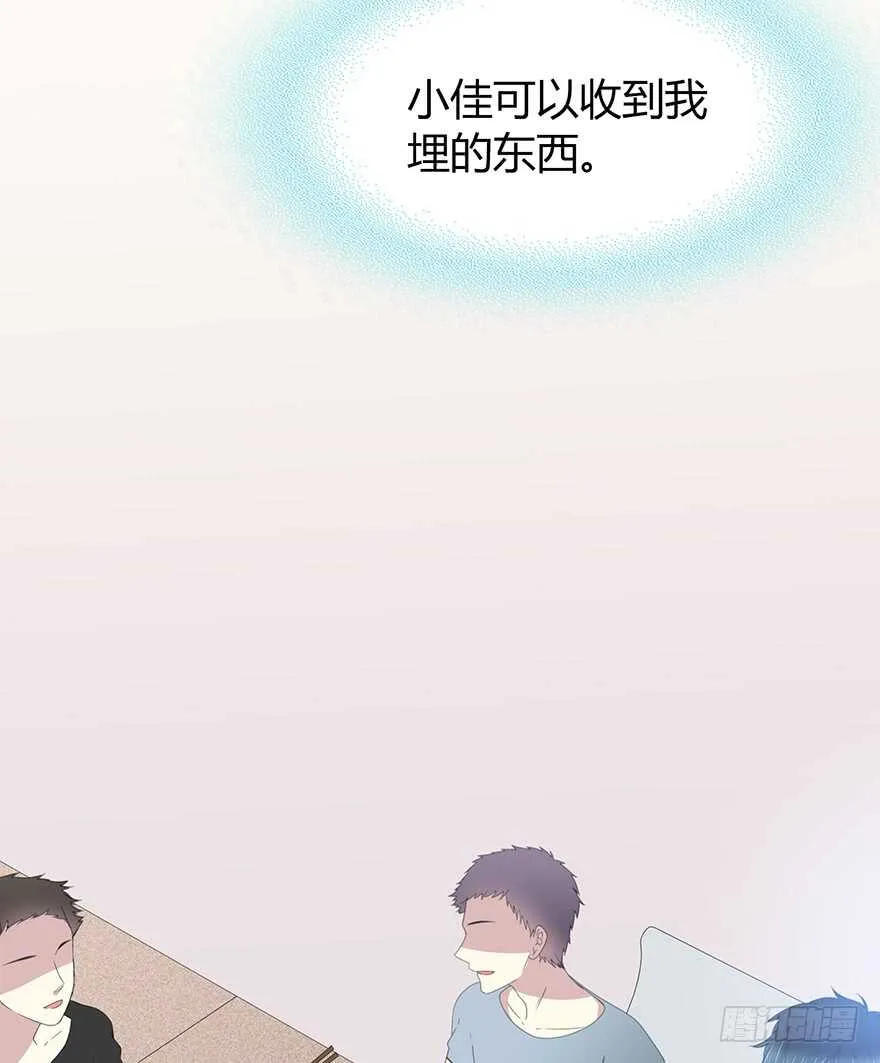 生离死别？ 第8页