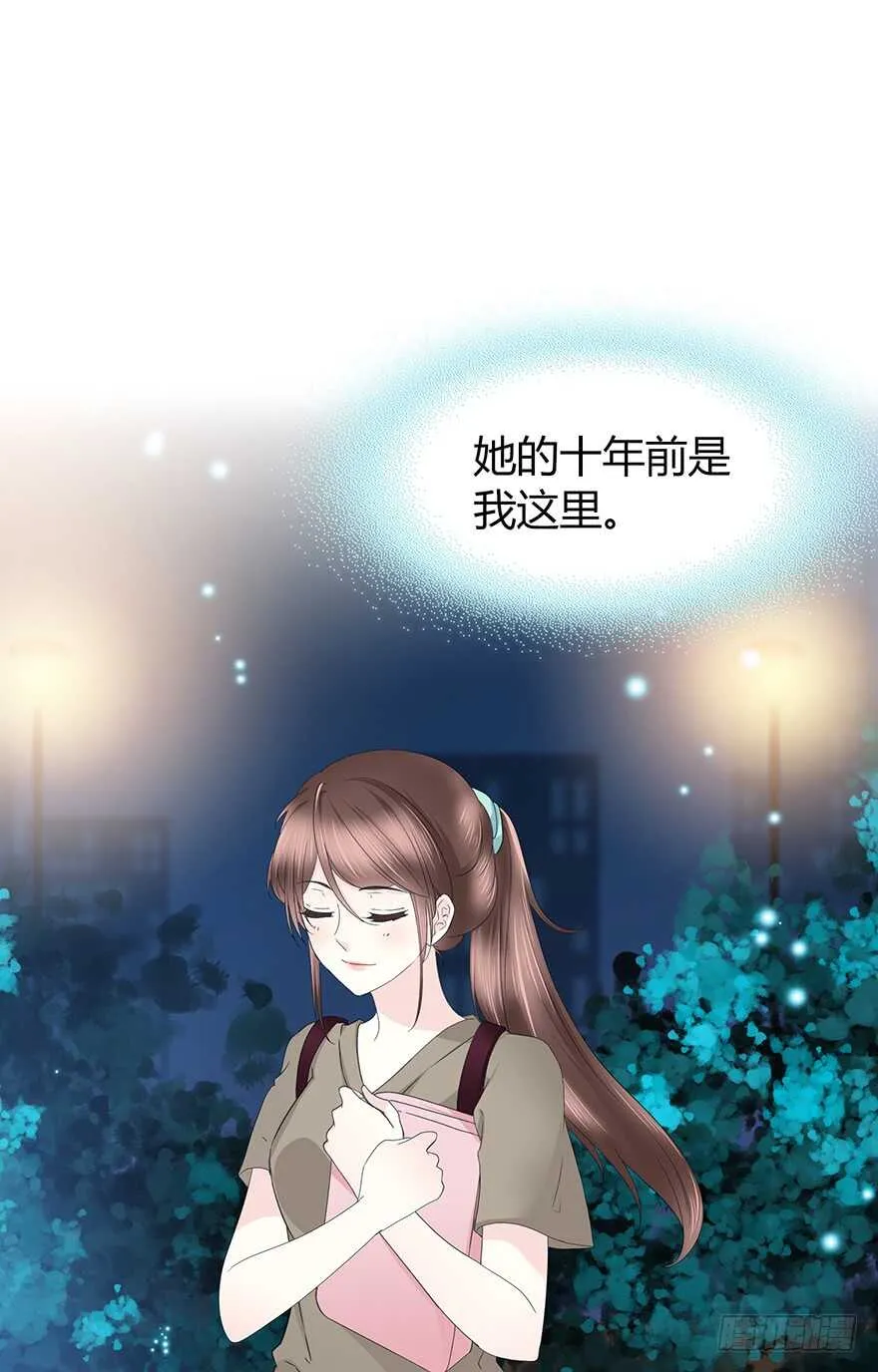 生离死别？ 第10页