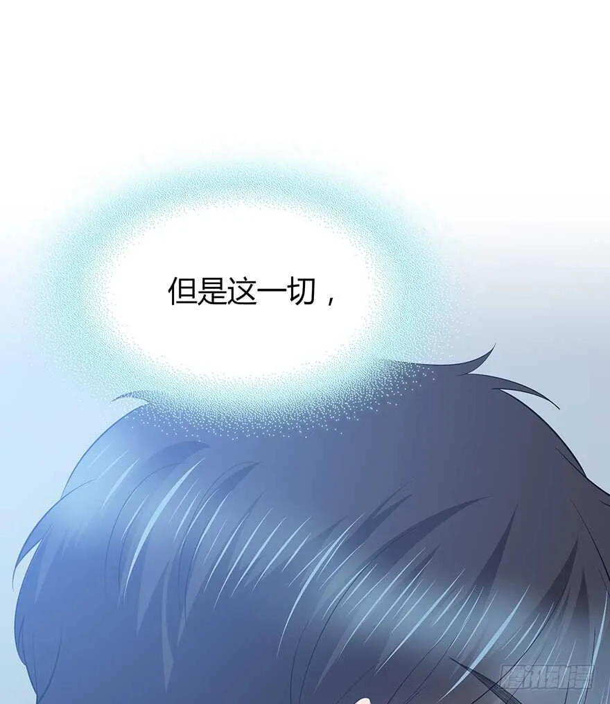 生离死别？ 第14页