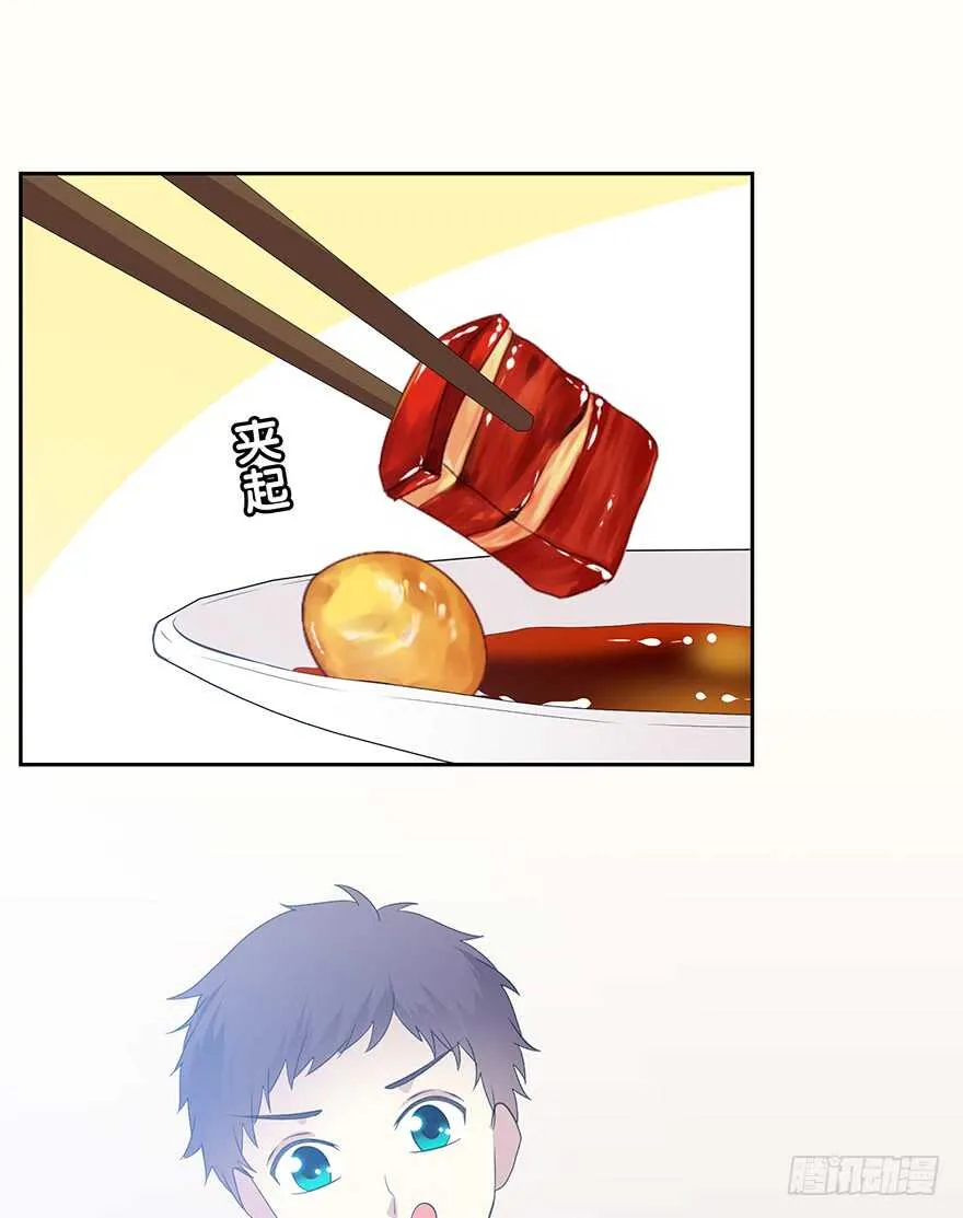 生离死别？ 第20页