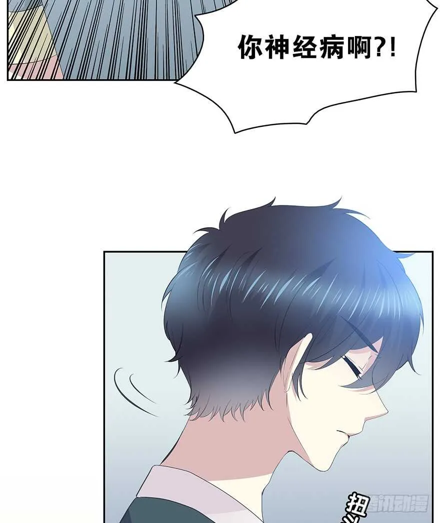 生离死别？ 第31页