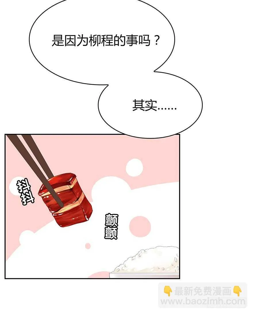 生离死别？ 第36页