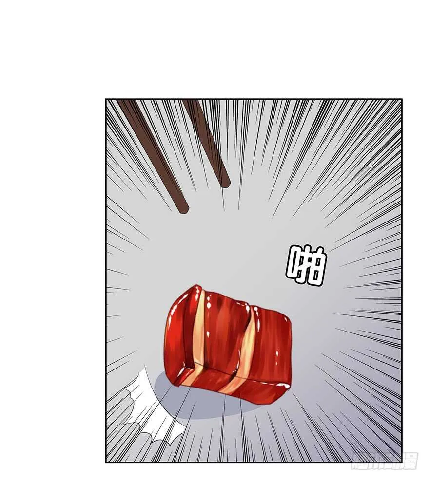 生离死别？ 第37页