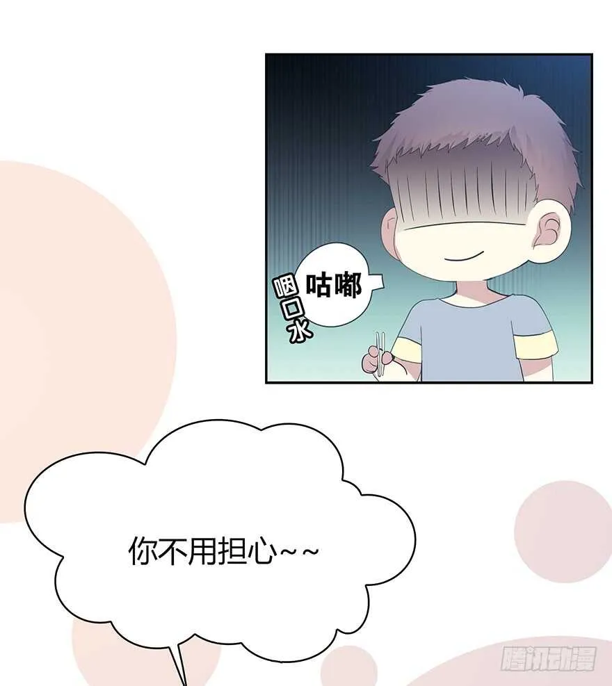 生离死别？ 第40页