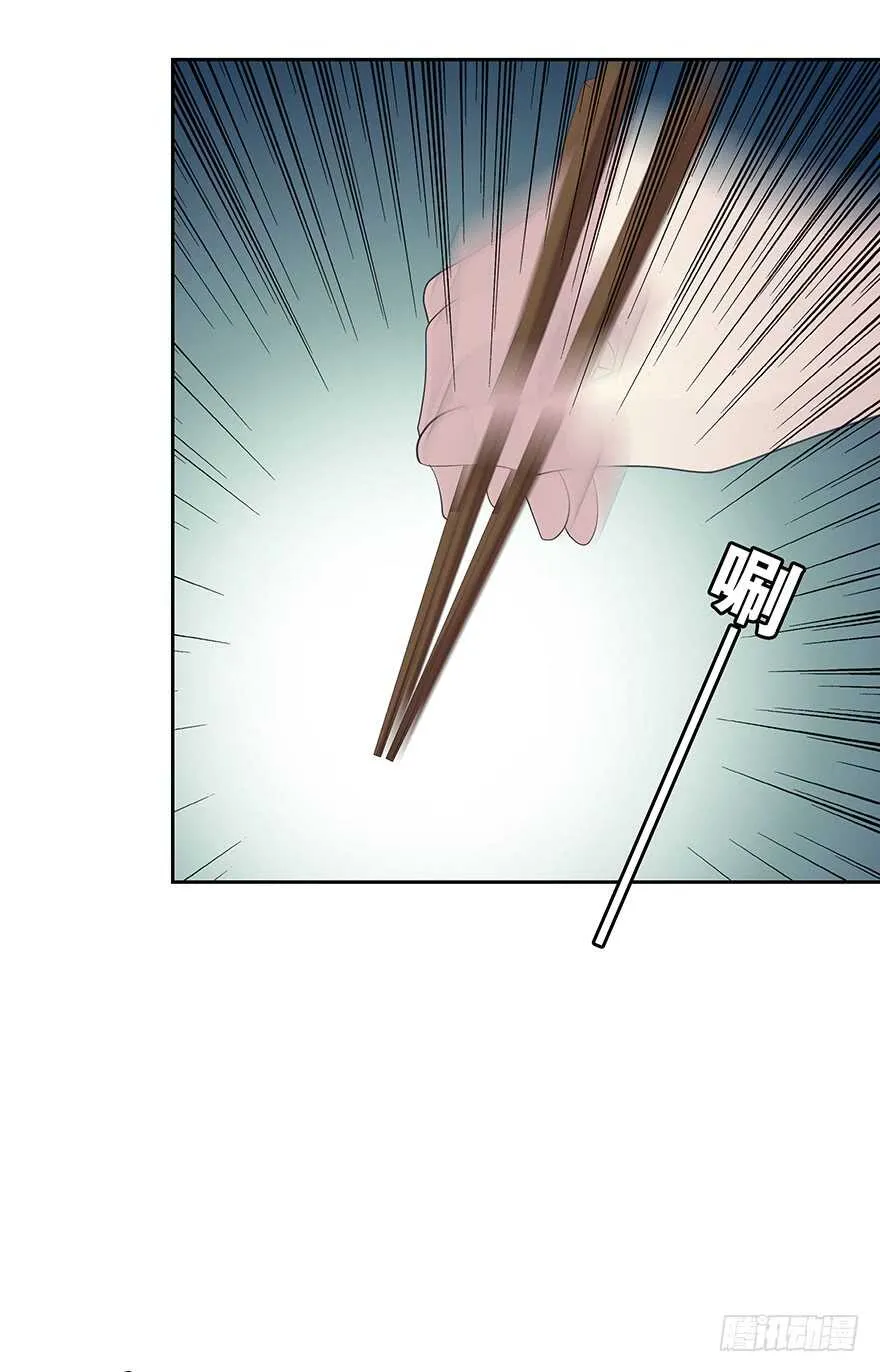 生离死别？ 第44页