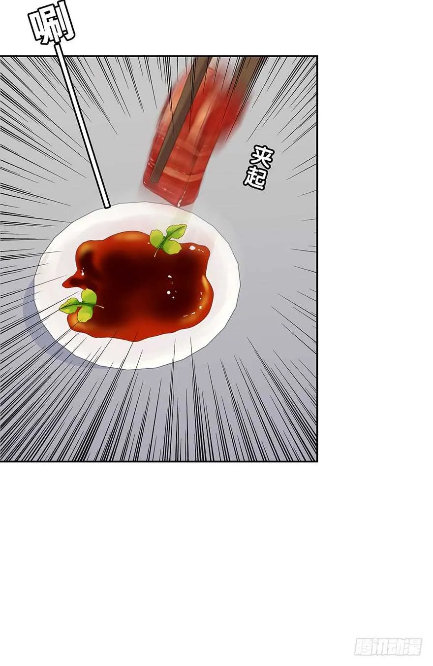 生离死别？ 第45页