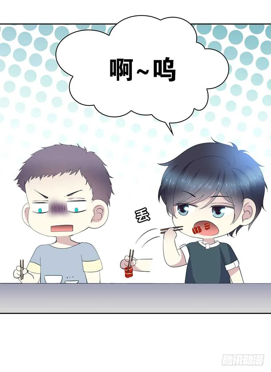 生离死别？ 第46页