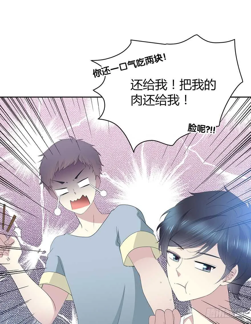生离死别？ 第47页