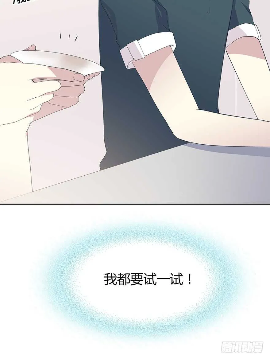 生离死别？ 第49页
